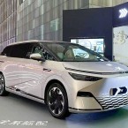 Xpeng X9, MPV điện 7 chỗ ra mắt với giá chỉ hơn 1,2 tỷ đồng