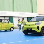 Chery trình làng Ice Cream và Little Ant, miniEV có giá khởi điểm chỉ 100 triệu đồng