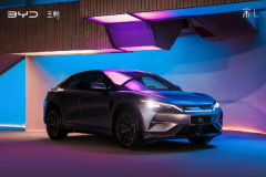 Hình ảnh đầu tiên về chiếc xe điện sắp ra mắt có tên BYD SONG L