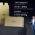 Báo cáo: Top 10 nhà sản xuất pin xe điện hàng đầu thế giới năm 2023