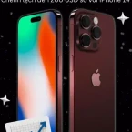 Phiên bản iPhone 15 Series có thể đắt hơn giá bán dự kiến 200$
