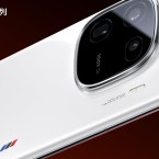 Ảnh chính thức iQOO 12 Pro xuất hiện với 2 mặt cong và cụm camera tinh tế