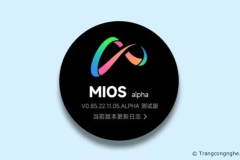 Hot: Xiaomi sẽ ra mắt hệ điệu hành riêng