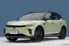 Voyah ra mắt xe điện SUV Zhiyin với thiết kế ấn tượng