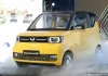 Xe điện giá rẻ Wuling Hongguang Mini EV ra mắt, pin tối đa 170km, giá từ 239 triệu đồng