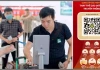 Tài khoản định danh VNeID mức 2 có thể làm thủ tục đi máy bay từ hôm nay (2/8)