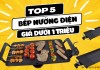 Top 5 bếp nướng điện giá dưới 1 triệu, phù hợp cho các buổi tụ họp ngày nghỉ lễ
