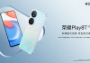 Honor Play 8T ra mắt “tân binh” tầm trung pin lớn 6.000 mAh, giá chỉ từ 3,7 triệu đồng