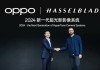 Oppo công bố camera Hasselblad thế hệ mới, độ nét tăng 30%, giảm 60% nhiễu
