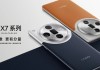 OPPO Find X7 Ultra ra mắt với cảm biến 1 inch Sony LYT-900 cùng Snapdragon 8 Gen 3
