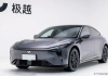 Ra mắt Jiyue 07: Bước tiến mới của liên doanh Baidu-Geely trong lĩnh vực ô tô điện thông minh