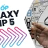 Samsung hé lộ thêm chi tiết về Galaxy Z Flip 5 thông qua loạt ốp lưng