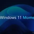 Phiên bản Windows 11 22H2 Moment 3: Cập nhật những tính năng mới đáng chú ý