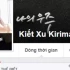 Cách đổi ảnh profile Facebook Ngày Nhà Giáo Việt Nam