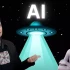 Elon Musk muốn tìm ra người ngoài hành tinh bằng công nghệ AI