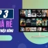 Mua SmartTV nào trong tầm giá dưới 4 triệu đồng? Top 3 SmartTV giá rẻ đáng mua nhất 2023