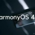 Huawei công bố danh sách 37 điện thoại được cập nhật HarmonyOS 4 beta