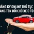 Hướng dẫn đăng ký online thủ tục sang tên đổi chủ xe ô tô và lệ phí cần biết năm 2023