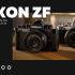 Đánh giá nhanh Nikon Zf, máy ảnh mirrorless phong cách cổ điển với cảm biến Full-frame 24.5MP