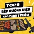 Top 5 bếp nướng điện giá dưới 1 triệu, phù hợp cho các buổi tụ họp ngày nghỉ lễ