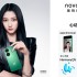 Huawei nova 11 SE rò rỉ ảnh poster chính thức, ngày ra mắt cận kề