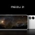 Meizu 21 trình làng, Snapdragon 8 Gen 3, camera 200MP, FlymeAuto dành riêng xe điện Lynk & Co