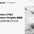 Samsung Galaxy Z Flip5 phiên bản Maison Margela mở đặt hàng trước