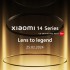 Xiaomi 14 chốt lịch ra mắt toàn cầu vào cuối tháng 2