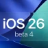 Apple phát hành iOS 26 beta 4 với cải tiến giao diện Liquid Glass và AI tóm tắt thông báo