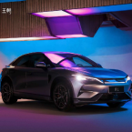 Hình ảnh đầu tiên về chiếc xe điện sắp ra mắt có tên BYD SONG L