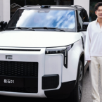 Xe điện SUV EREV Pininfarina của Polestones 01 ra mắt thị trường Trung Quốc