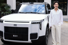 Xe điện SUV EREV Pininfarina của Polestones 01 ra mắt thị trường Trung Quốc