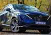 Xe điện SUV Nissan Ariya vừa hoàn thành bài kiểm tra WLTP