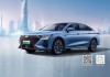 Chery Fengyun A8 ra mắt, sedan PHEV cho quãng đường di chuyển xa tới 1.400km