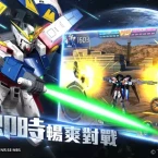 Cách tải game Gundam Commander Mobile trên Android