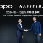 Oppo công bố camera Hasselblad thế hệ mới, độ nét tăng 30%, giảm 60% nhiễu