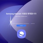 Samsung ra mắt trình duyệt Internet cho máy tính Windows