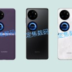 Ảnh rò rỉ thiết kế Huawei Pocket 2 màn hình gập với ba tùy chọn màu sắc