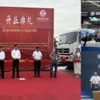 Với Sáng Kiến “Một Vành Đai Một Con Đường” Và Chiến Lược Toàn Cầu Hoá, Dongfeng Motor Tăng Tốc Mở Rộng Thị Trường Trung Á