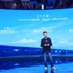 Momenta đối đầu các ông lớn NVIDIA và Qualcomm với chip dành cho xe điện tự động