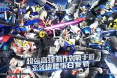 Gundam Commander Mobile cập bến một số khu vực châu Á