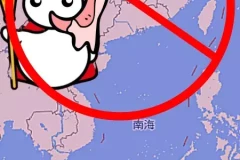 CĐM: Dậy sóng bản đồ 'Lưỡi bò' tại Website Mixue