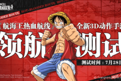 ByteDance ấn định ngày ra mắt One Piece Fighting Path