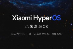Xiaomi công bố kiến trúc hệ điều hành HyperOS