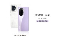 honor 100 và 100 Pro xác nhận ngày ra mắt, thiết kế cụm camera độc đáo