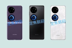 Ảnh rò rỉ thiết kế Huawei Pocket 2 màn hình gập với ba tùy chọn màu sắc