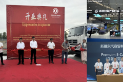 Với Sáng Kiến “Một Vành Đai Một Con Đường” Và Chiến Lược Toàn Cầu Hoá, Dongfeng Motor Tăng Tốc Mở Rộng Thị Trường Trung Á