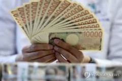 Giá trị đồng yên Nhật giảm xuống mức thấp nhất trong 40 năm