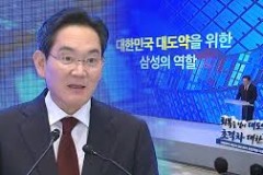 Lee Jae-yong tập trung đầu tư vào công nghệ bán dẫn và robot