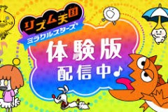 Nintendo Switch phát hành bản demo của Rhythm Heaven: Miracle Stars